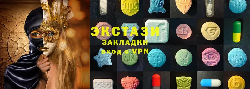 darknet официальный сайт  Зерноград  Ecstasy VHQ 