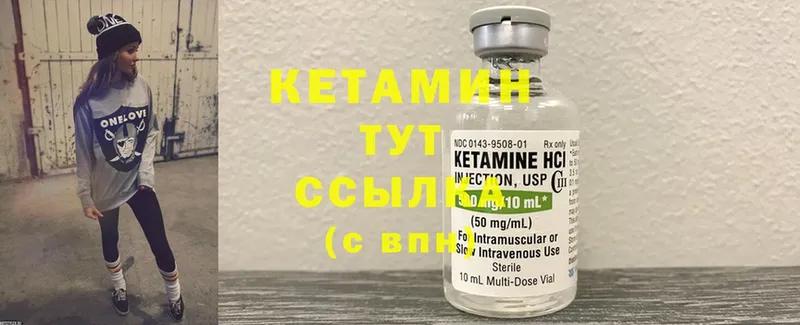 наркотики  Зерноград  КЕТАМИН ketamine 