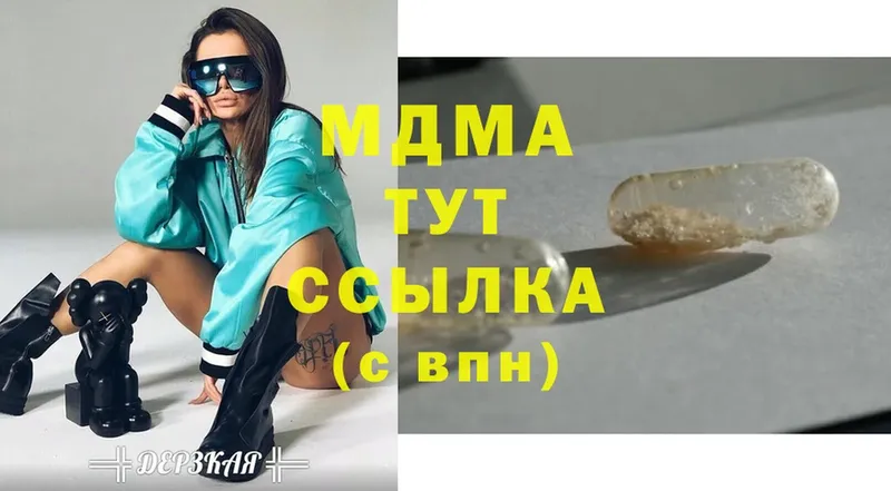 MDMA crystal  где купить наркоту  сайты даркнета наркотические препараты  Зерноград 