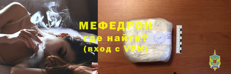 МЕФ мука  Зерноград 